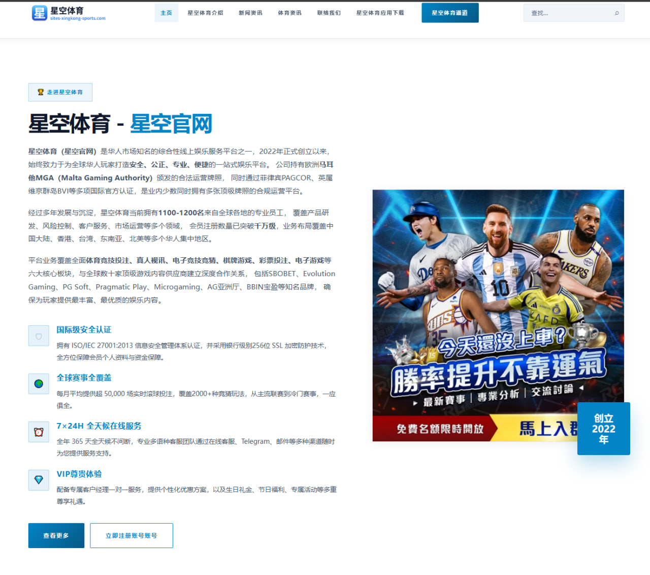 梅西世预赛窗口轮休后阿根廷前场去核心化的战术演进与成形度评估
