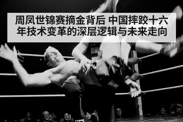 female wrestler training